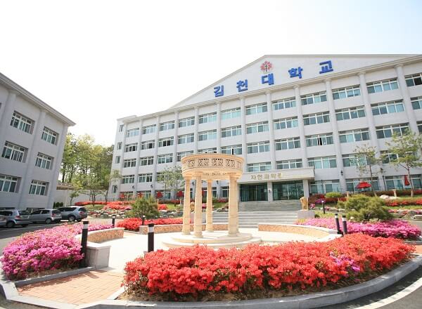 Khuôn viên trường Gimcheon đẹp rực rỡ vào mùa xuân