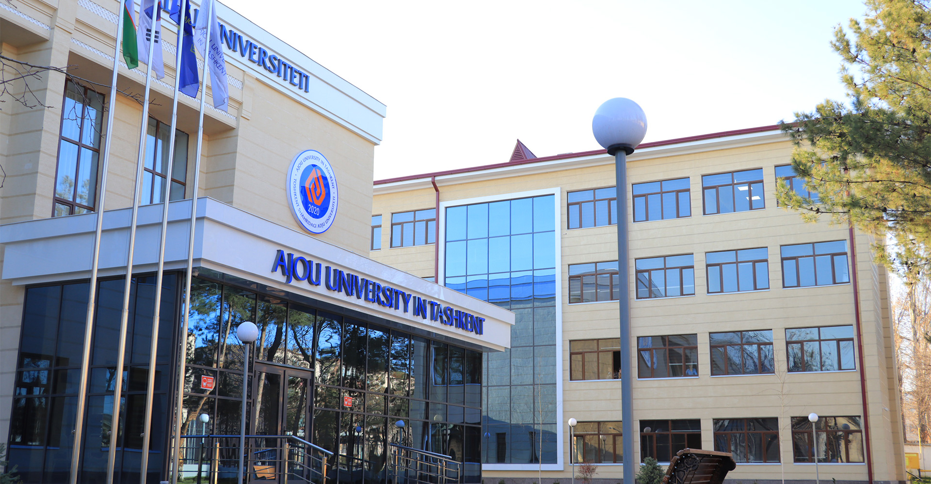 ajou_university_1